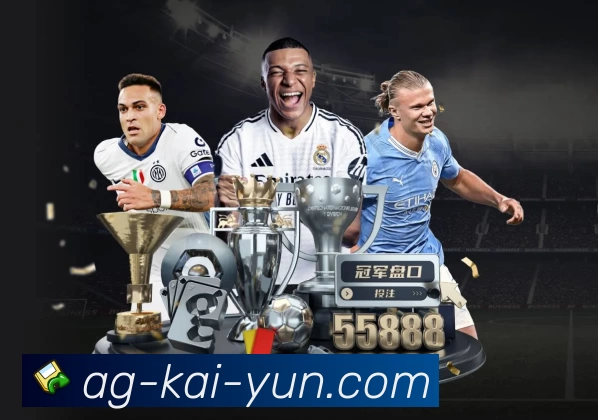 kaiyunAPP 体育赛事宣传图